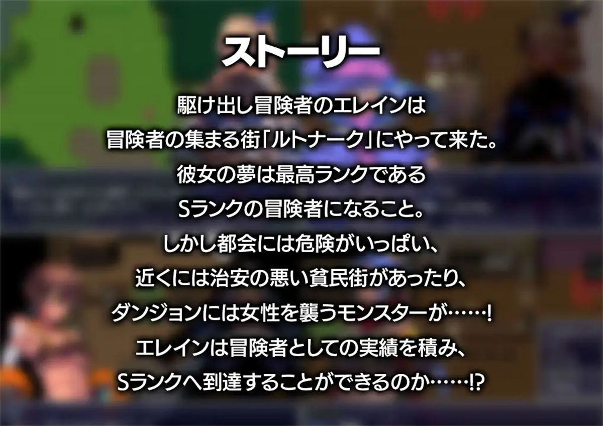 RPG/更新/机翻丨贫民街的冒险者艾琳 V2.6 ルトナーク・クエスト V2.6 【20230901】 游戏截图 5
