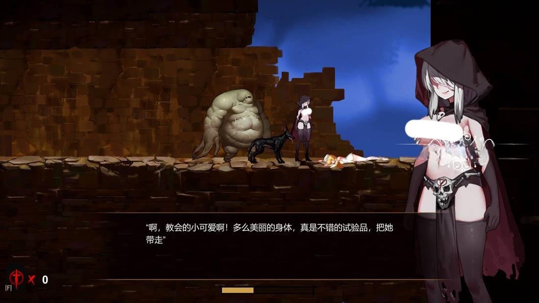 死灵法师：艾米丽的逃亡！官方中文版+全CG解锁+社保补丁 游戏截图 2