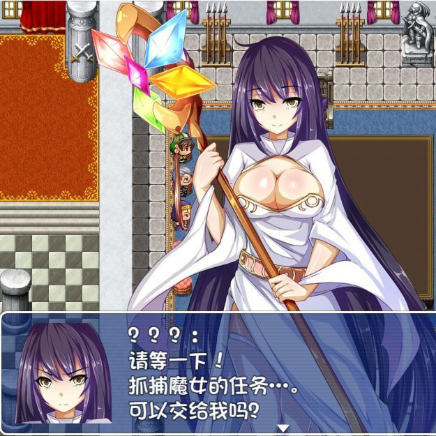 巨乳魔女