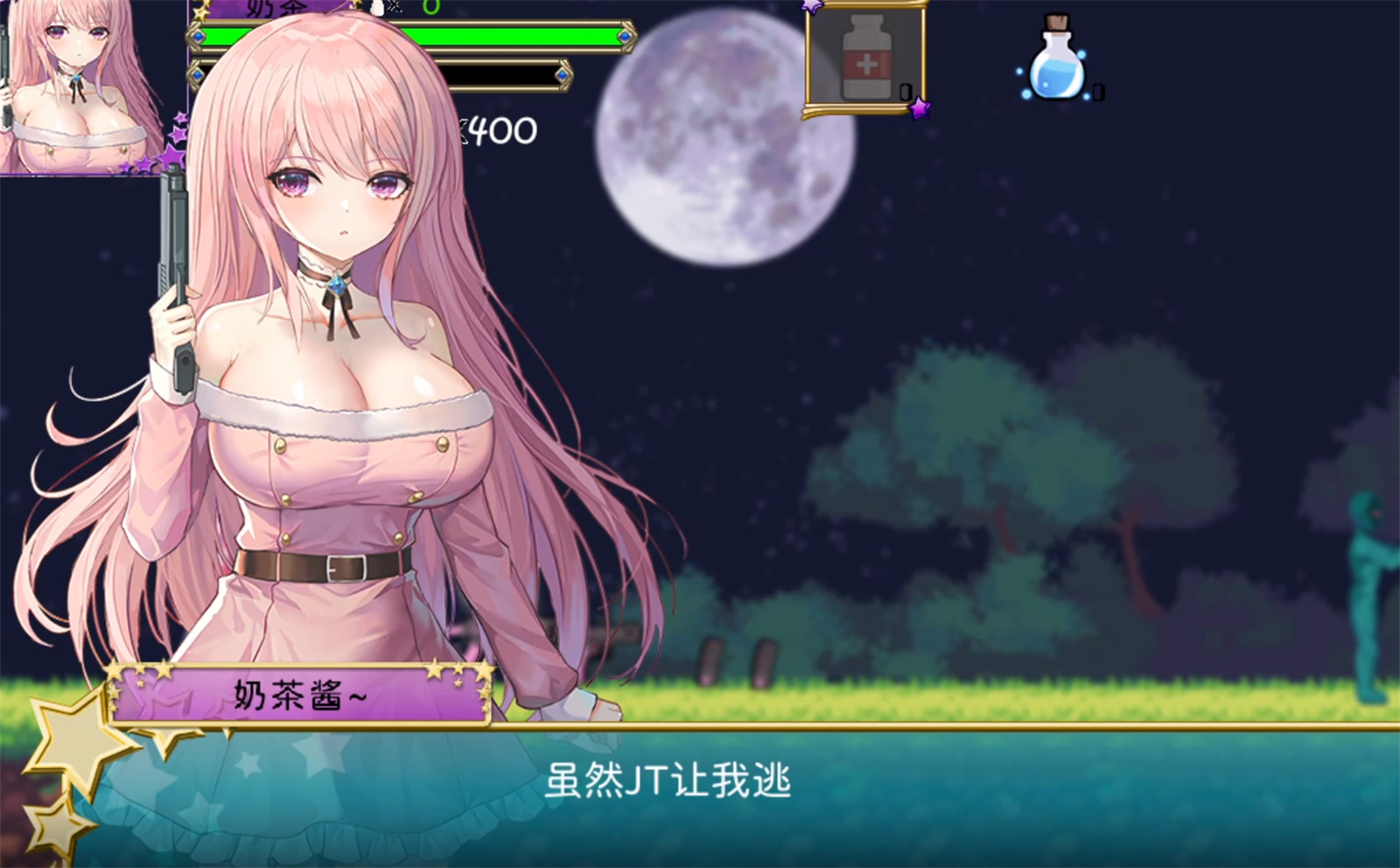 ACT/26日更新/官中/像素丨少女的求生之路2：血色洋馆 Bui:11556947【20230706】 游戏截图 6