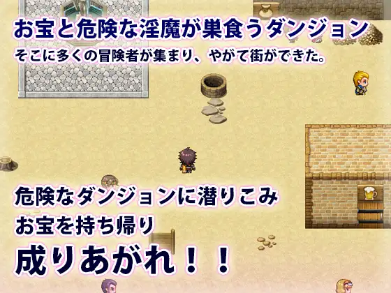 RPG/中文/动态丨充满情欲的恶魔洞穴  云翻汉化版 新作【20231022】 游戏截图 2