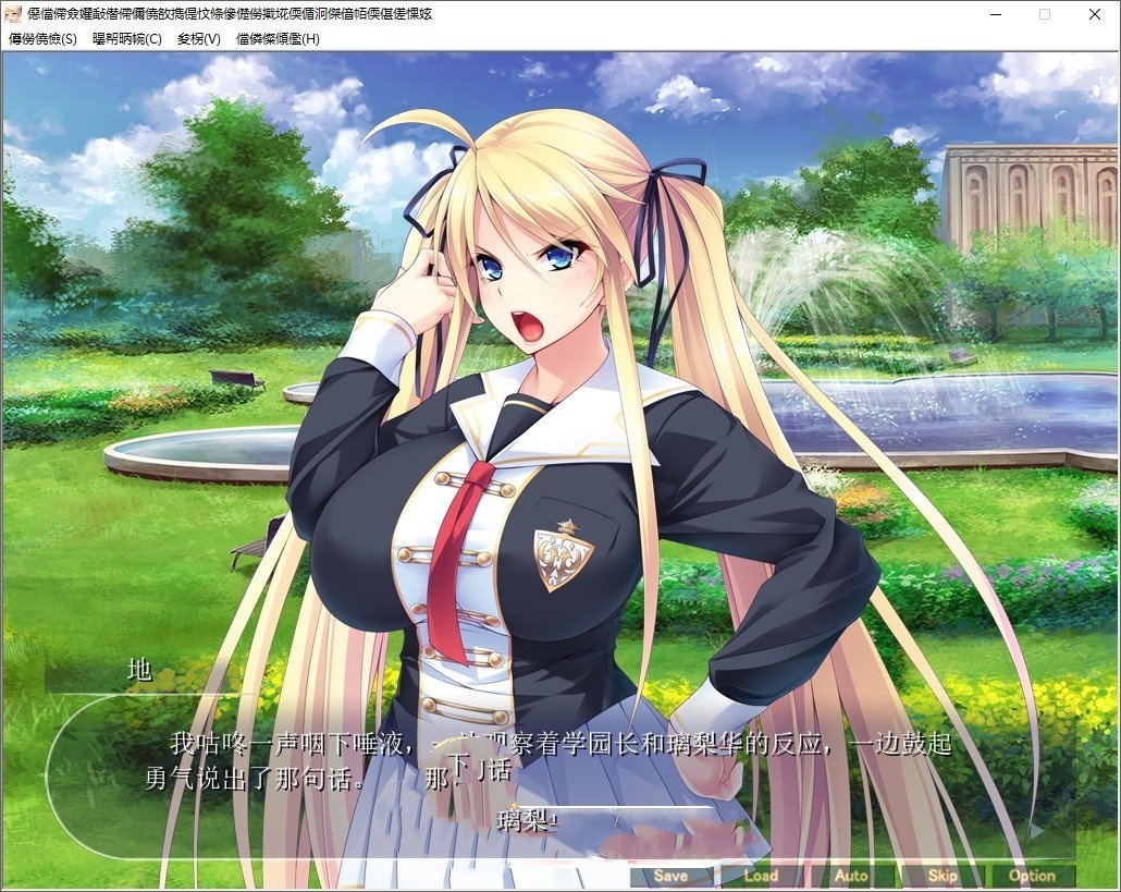 拔作ADV/AI汉化版+全CG存档丨傲慢金发双马尾巨乳大小姐被当作母猪对待，进行性活动以使其怀孕并饲养 【20240725】 游戏截图 2