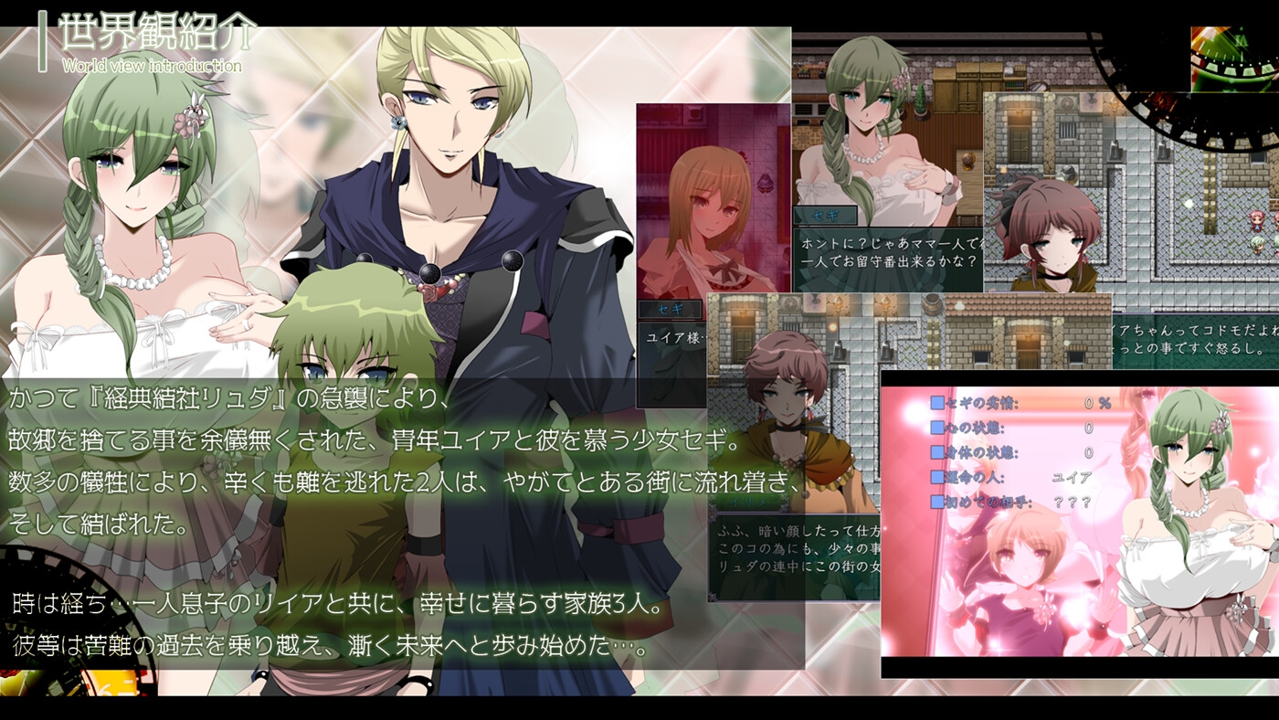 RPG/AI智能翻译/更新/NTR丨マインド・リュダ Ver1.35【20240418】 游戏截图 5