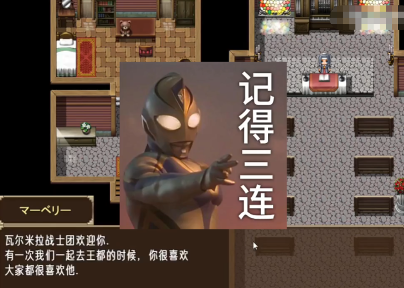 米拉的驱魔师v2.1 汉化版【20230315】 游戏截图 1