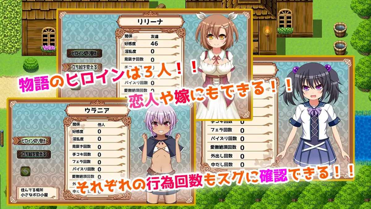 RPG/汉化丨魔王虽被讨伐、但世界仍未和平/魔族の王は討伐されたけど、世界はまだ平和じゃない Ver1.03 AI汉化版【20241107】 游戏截图 3