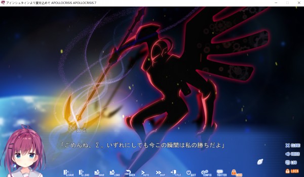 【汉化体验】アインシュタインより愛を込めて/Einstein 游戏截图 5