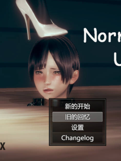 Normal Life Under Feet【20230315】 游戏截图 4
