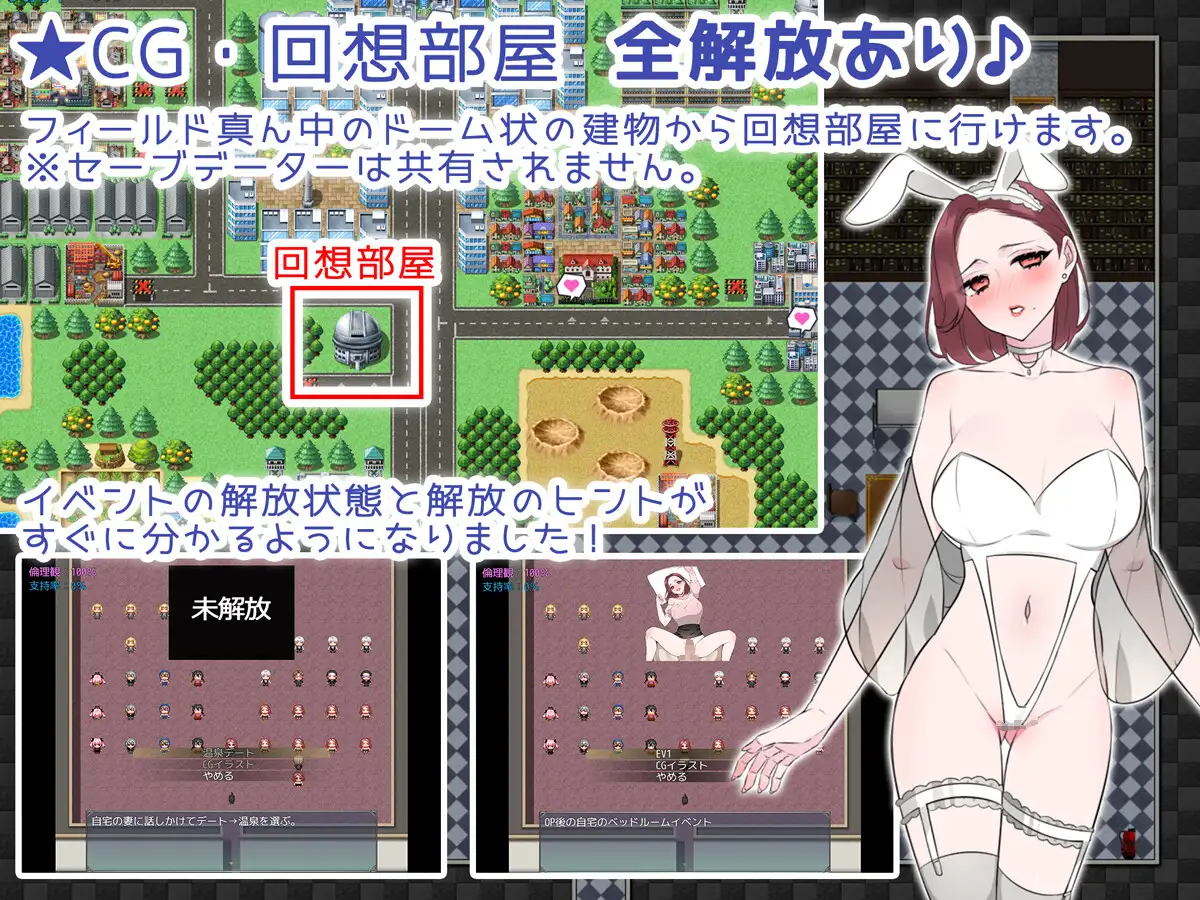 RPG/GPT汉化/NTR丨NTR法~被共享的国民妻子 / NTRhou～国民の妻はシェアされる【20240410】 游戏截图 3