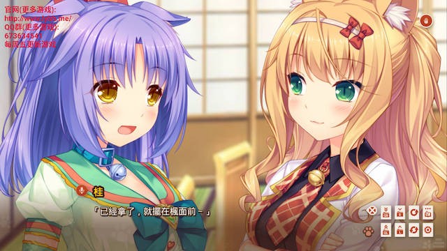 巧克力与香子兰Extra幼年番外-小猫之日的约定 游戏截图 7