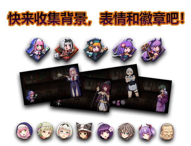 大型SLG/中文/双端 | 欢迎来到冒险者旅馆 全DLC整合 STEAM官方中文步兵版【20230513】 游戏截图 2