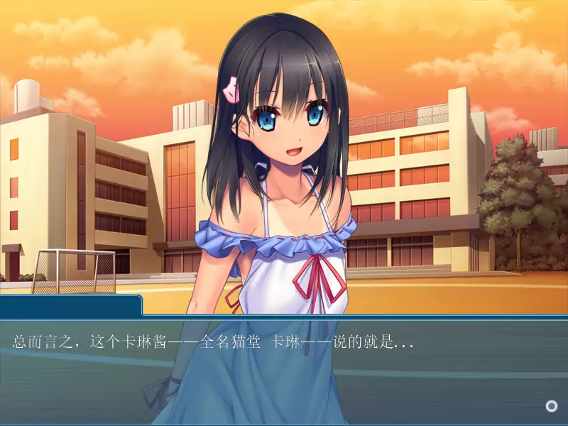 夏色蜜汗～少女与甜甜的体香～ 游戏截图 6
