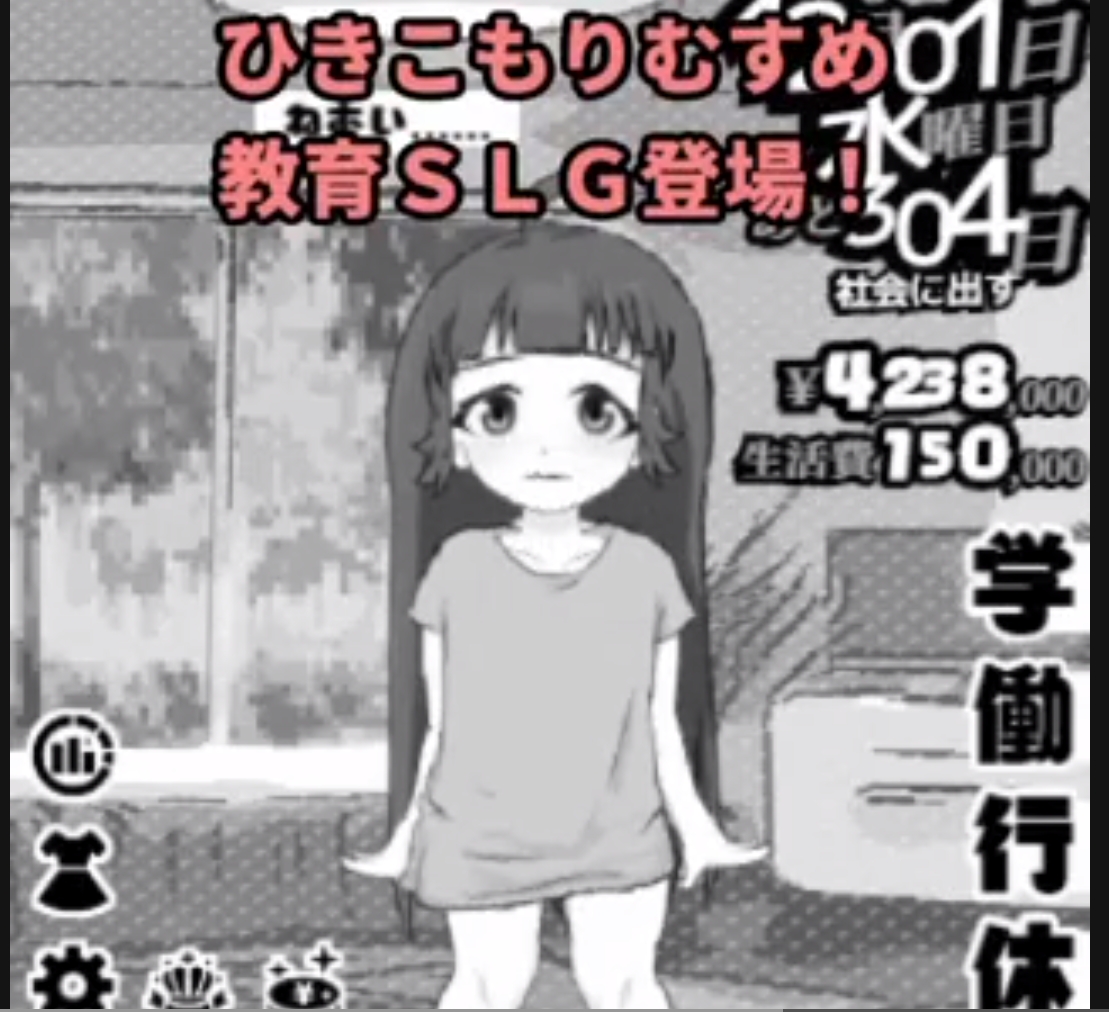 SLG/云翻/动态丨培养萝莉女儿 V1.1.4新作【20231022】 游戏截图 4