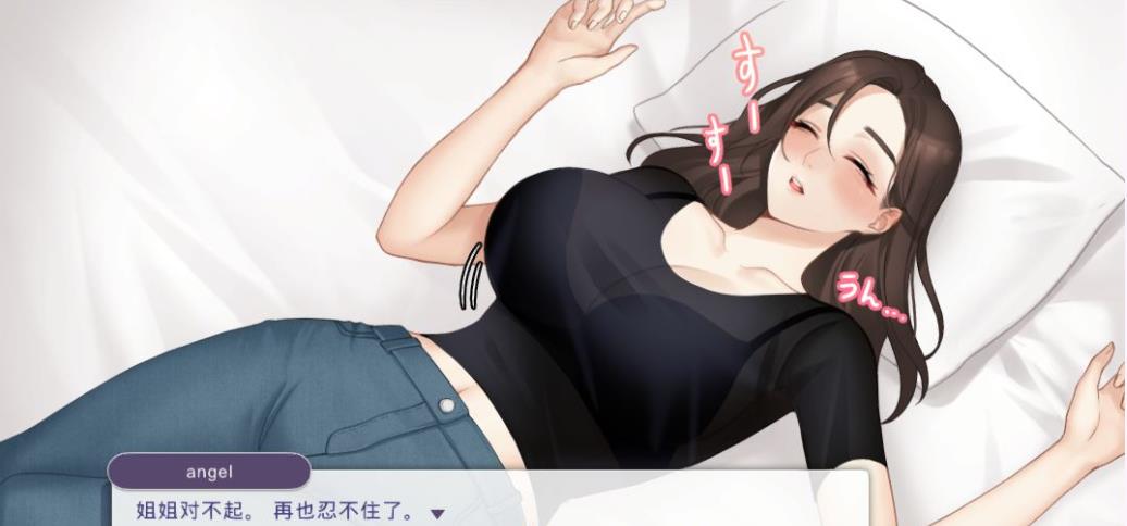 恶魔合约-孵化器 Incubus Build.10640618 V23.2.22【20230315】 游戏截图 1