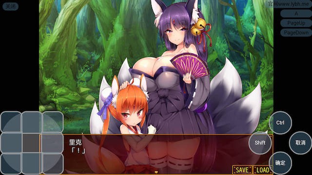 被怪物少女征服的世界 游戏截图 2