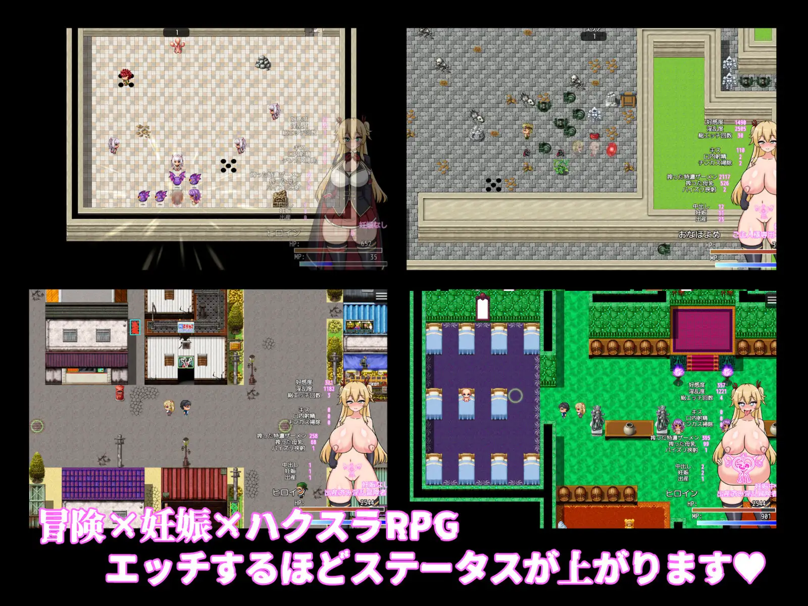 RPG/汉化丨地下城堕落记/ダンジョン堕落記 AI汉化版【20250107】 游戏截图 6