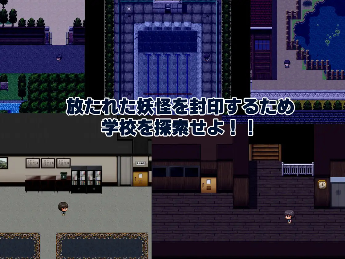 日系RPG汉化2D丨校园怪谈物语汉化版エッチな学校の怪談 ~ボクのおねショタ妖怪大戦争~丨【20230715】 游戏截图 5