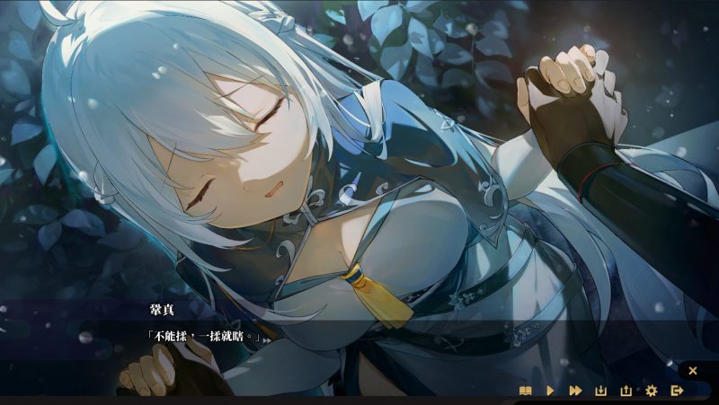 SLG/新作/官中无码/武侠 | 剑侠风尘恋曲/ 劍俠．風塵戀曲 集成DLC Bui:11113864【20230513】 游戏截图 4