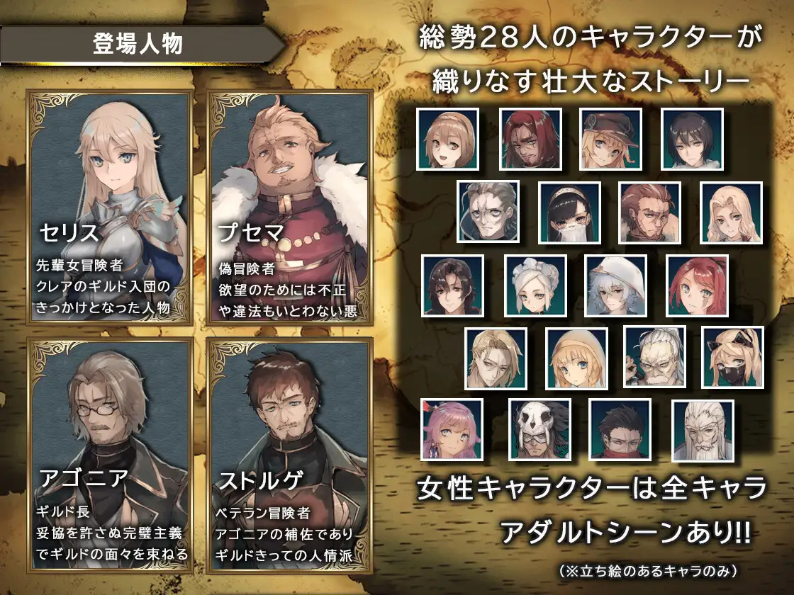 RPG/AI智能翻译/8日更新/有动画 | 龙与大剑/ 竜と大剣 V1.0.3β 正统王道RPG ChatGPT翻译【20230513】 游戏截图 4