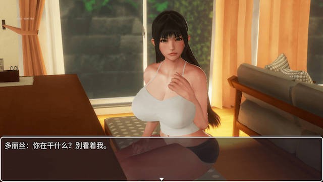 欲望魔法 游戏截图 4