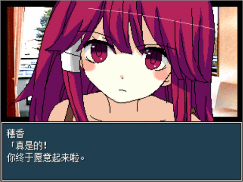 病娇灰姑娘 游戏截图 2