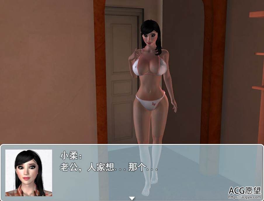 【国产RPG/汉化/NTR大作】娇妻小柔:v2.9 中文版【20230513】_1 游戏截图 2
