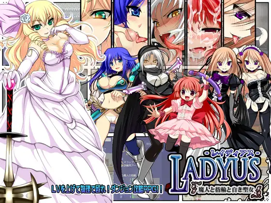 日式RPG/新汉化丨 魔人戒指与白之圣女 レイディアス ～魔人と指輪と白き聖女～ V25.03.24 AI补全完整H剧情 【20250417】 游戏截图 4
