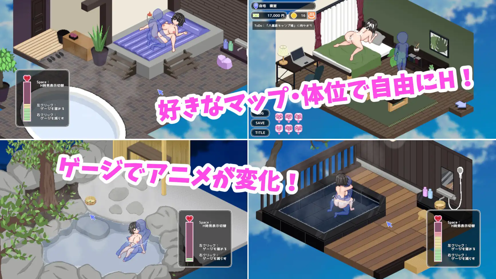 SLG/像素/新作丨秘湯ガール Ver1.01【20240414】 游戏截图 4