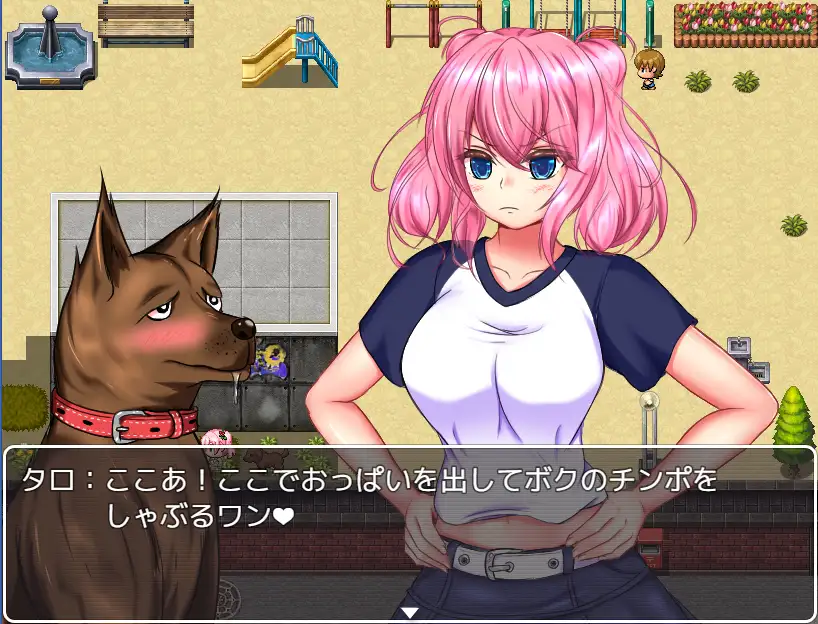 野良犬的寝取！ 游戏截图 6