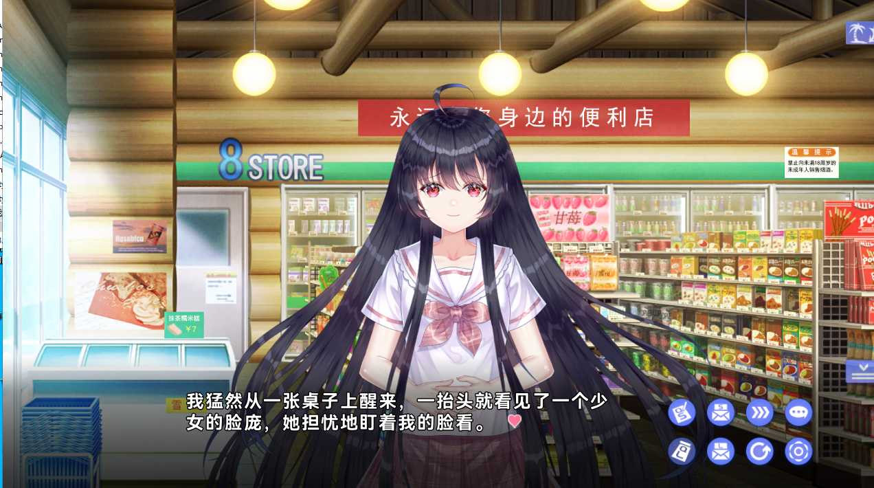 夏恋幻梦Ver1.06 <DLC>[官方简中] 【PC0901】 游戏截图 5