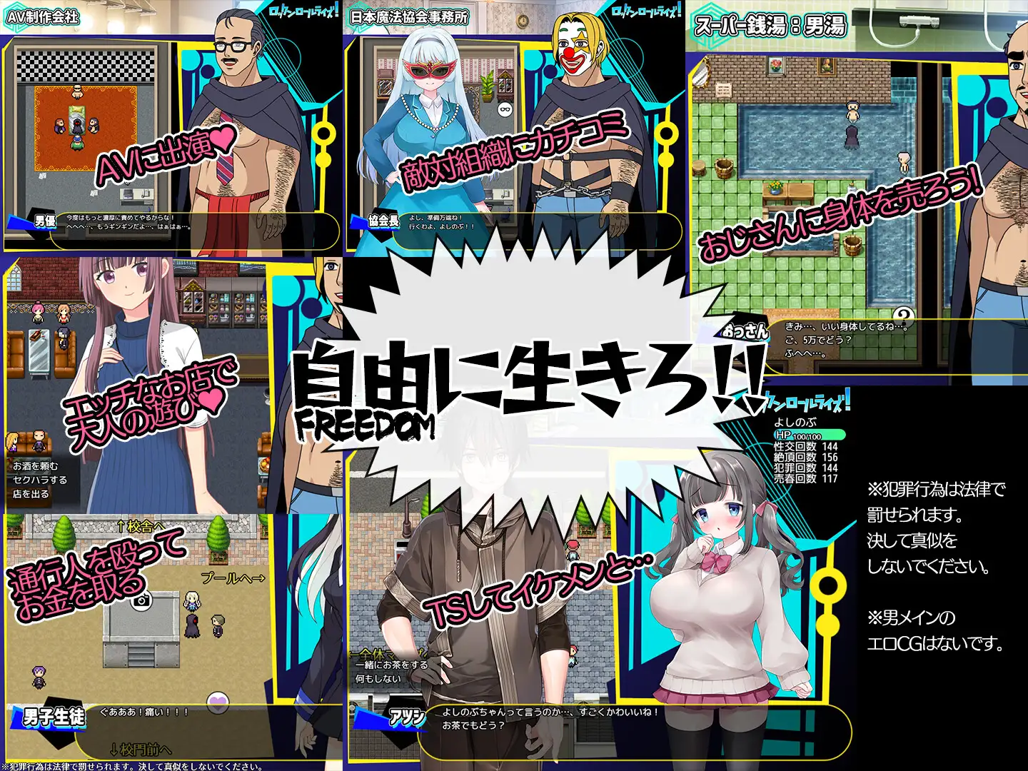 探索RPG/汉化丨摇滚起来/ロックンロールライズ! Ver1.03 AI汉化版【20240503】 游戏截图 7