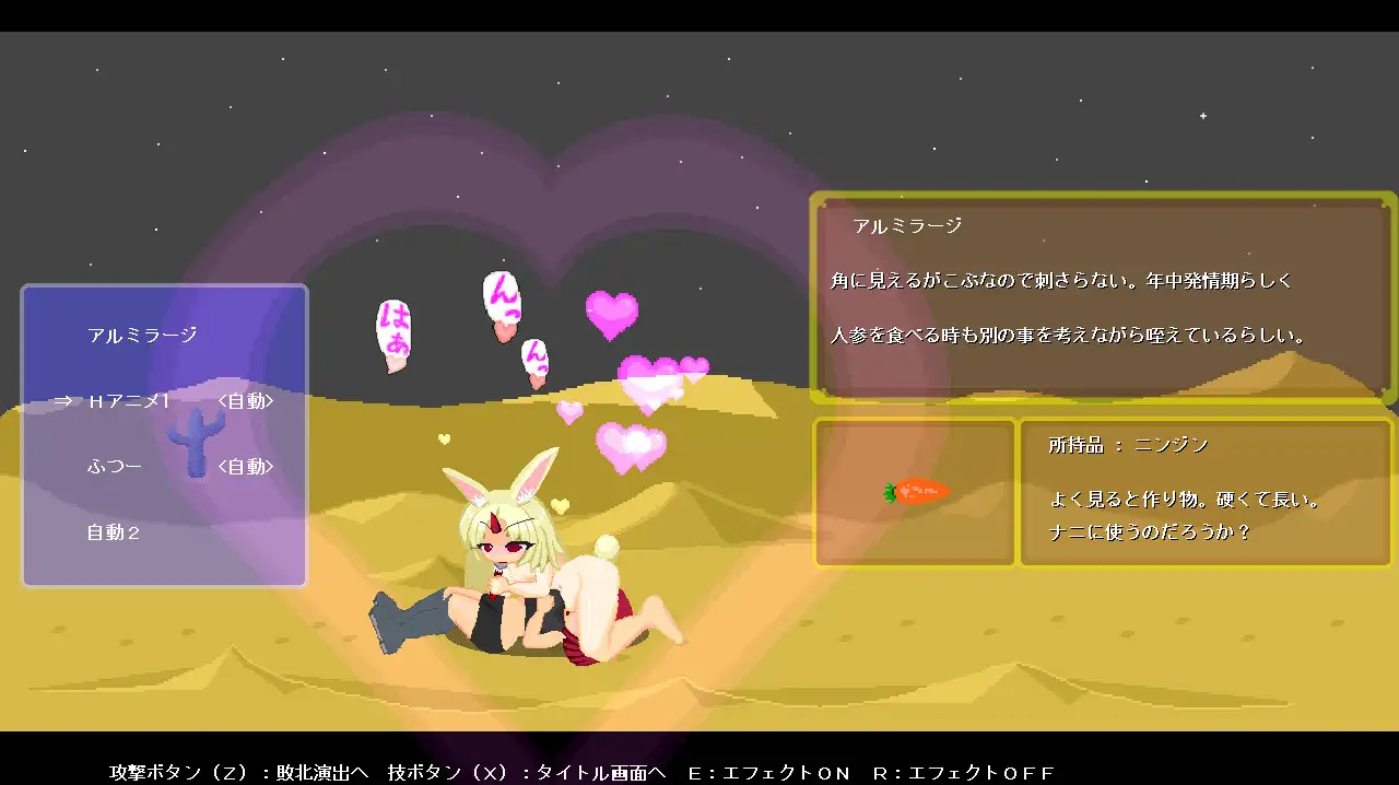 新作/像素ACT/生肉丨モン娘VSディフェンダーズ【20240623】 游戏截图 5