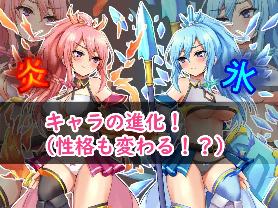 RPG/更新/机翻/男主丨H并变强 精霊闘技～戦ってHして強くなる V1.2【20230805】 游戏截图 4