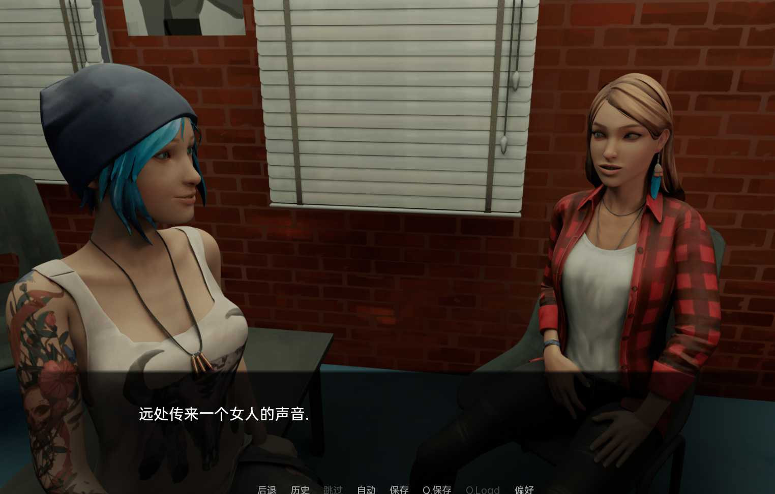 生活是伊势海v0.10【PC0818】 游戏截图 3