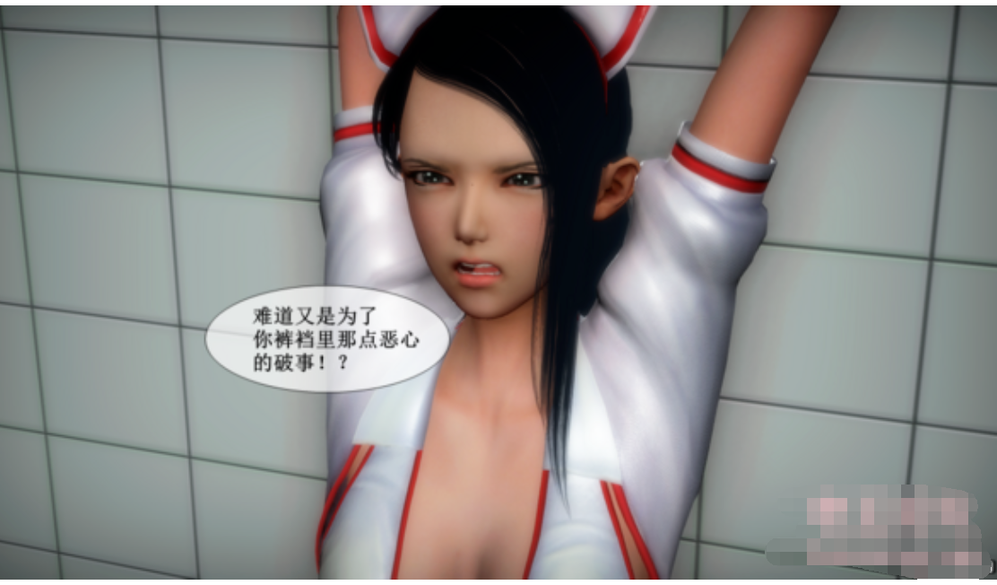 超能者0.81+0.49【20230315】 游戏截图 6