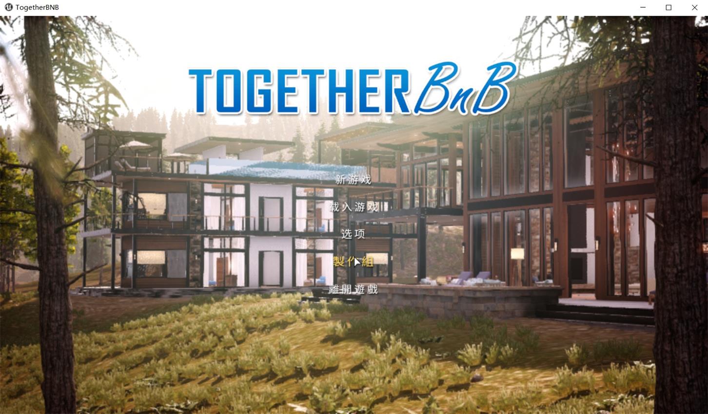 与你在一起 TOGETHER BnB V345官中步兵版【20230315】 游戏截图 3