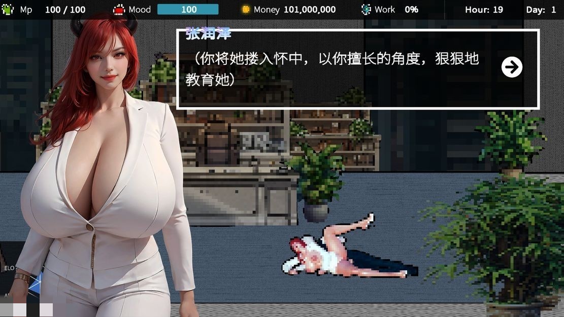 亚洲风SLG/动态/更新丨 拜托了,老板！ Please,Boss! Build.16127737 STEAM官中版 【20241027】 游戏截图 5