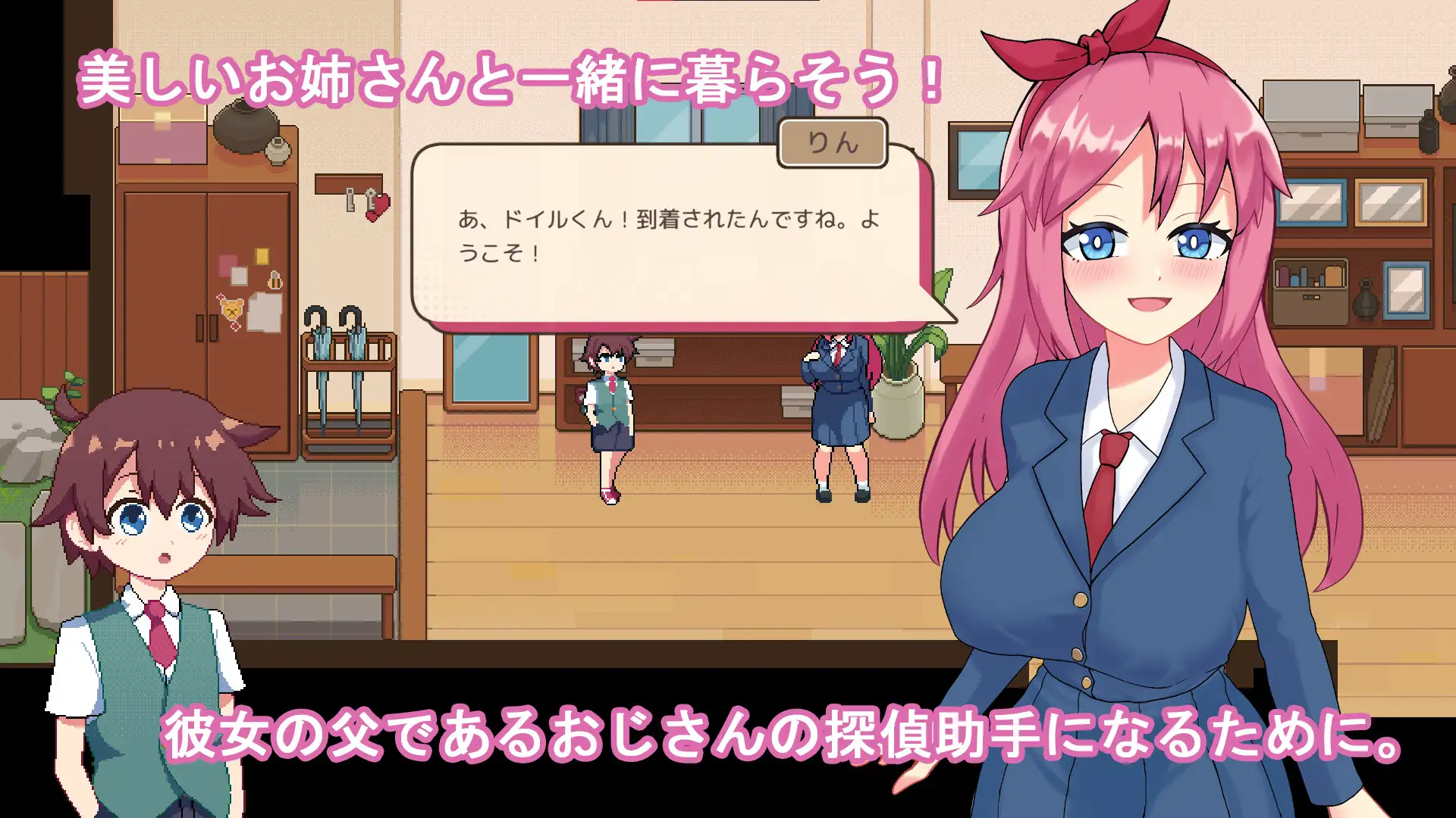 SLG/机翻汉化丨 多伊尔的志良 ドイルのシラベ Ver0.1.5.1 【20240830】 游戏截图 4