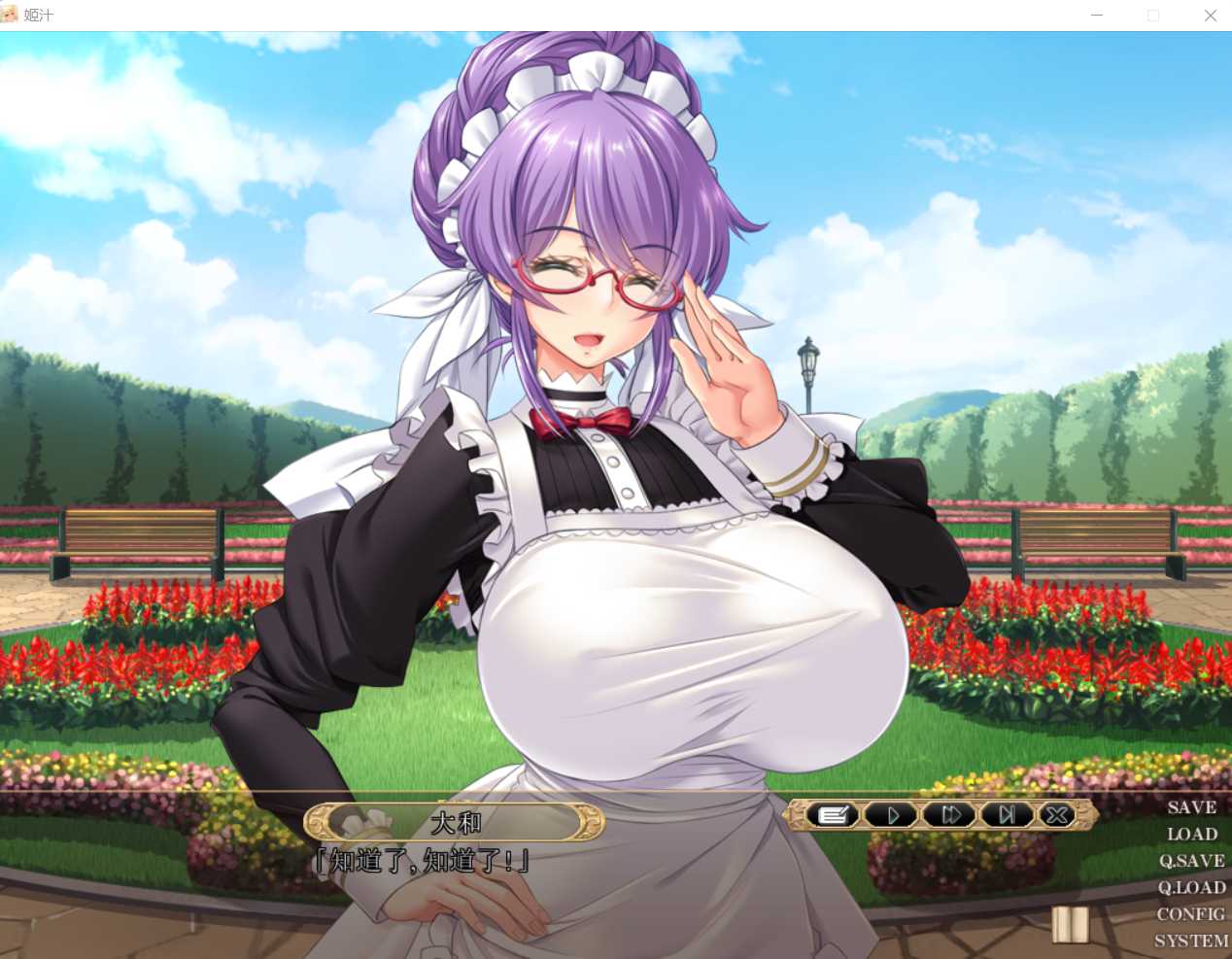 拔作ADV/GPT汉化丨姬汁 HIMEJIRU AI精翻汉化版 +全CG存档丨【20230715】 游戏截图 3