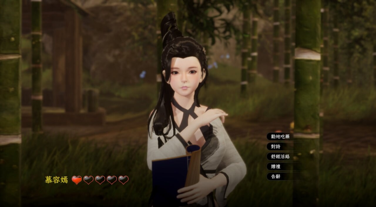 国风3D沙盒/动态/更新丨 极品采花郎 v1.3.6 官方中文步兵版 【20250319】 游戏截图 1