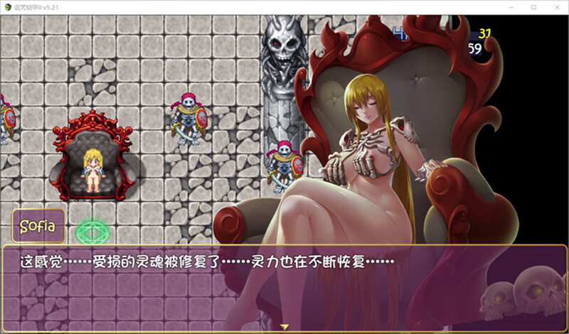 RPG/更新/国产官方中文/动态无码丨 诅咒铠甲v2.60【20231016】 游戏截图 6