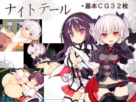 爆款RPG/官中丨魇骑夜谈 v1.12【20231016】 游戏截图 4