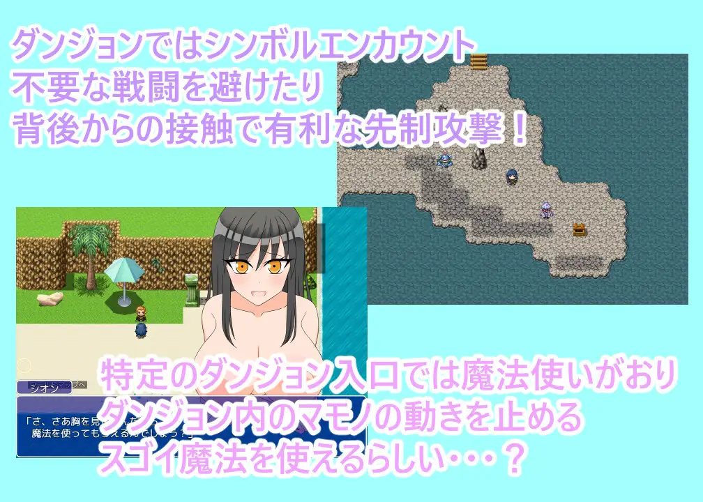 日式RPG/新安卓丨 丰满冒险者诗音~小岛与淫魔的诅咒~ むちむち冒険者シオン ~小さな島と淫魔の呪い~ v1.0.2 +全回想解放 【20250226】 游戏截图 3
