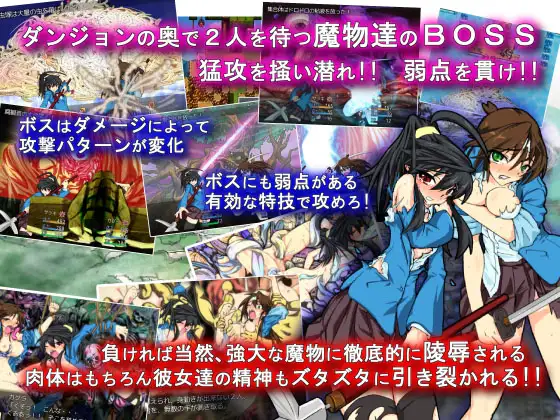 退魔巫女物语 游戏截图 2