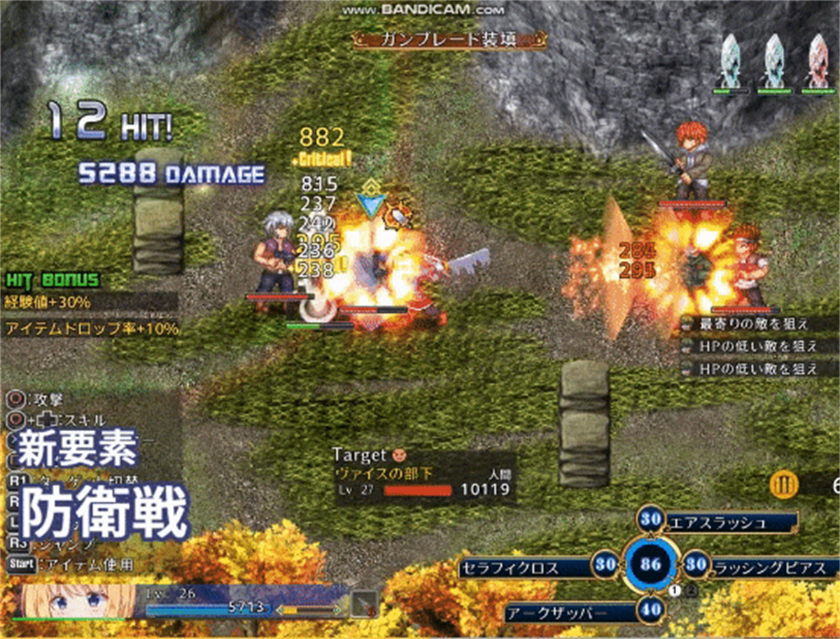 动作RPG/26日更新/AI智能翻译丨战令公主蕾西亚与失落要塞 /戦令姫レイシアと失落の要塞 V1.16丨【20231027】 游戏截图 8