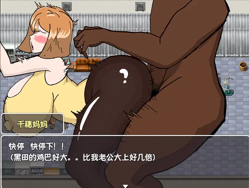 RPG/AI汉化丨 全员寝取 ntr 一切都被夺走了~ 试玩版 全員寝取りNTR 体験版 【20240920】 游戏截图 1