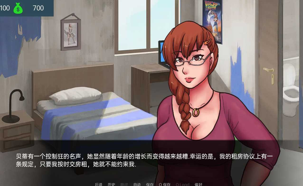 futa世界 - 绑定模拟FutaDomWorld-v0.9【PC10月】 游戏截图 2