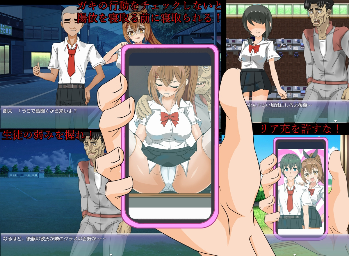 日系RPGAIGPT汉化丨陽依のサマー補習NTR～僕の彼女が墜ちるまで 阳依的暑期辅导NTR1.02 XY版【20240307】 游戏截图 3