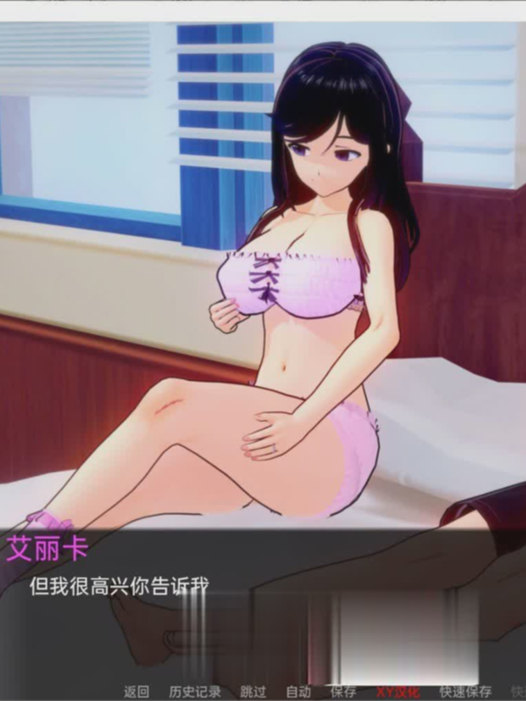 日系SLG/汉化丨我的NTR执念V0.1 汉化版【20240809】