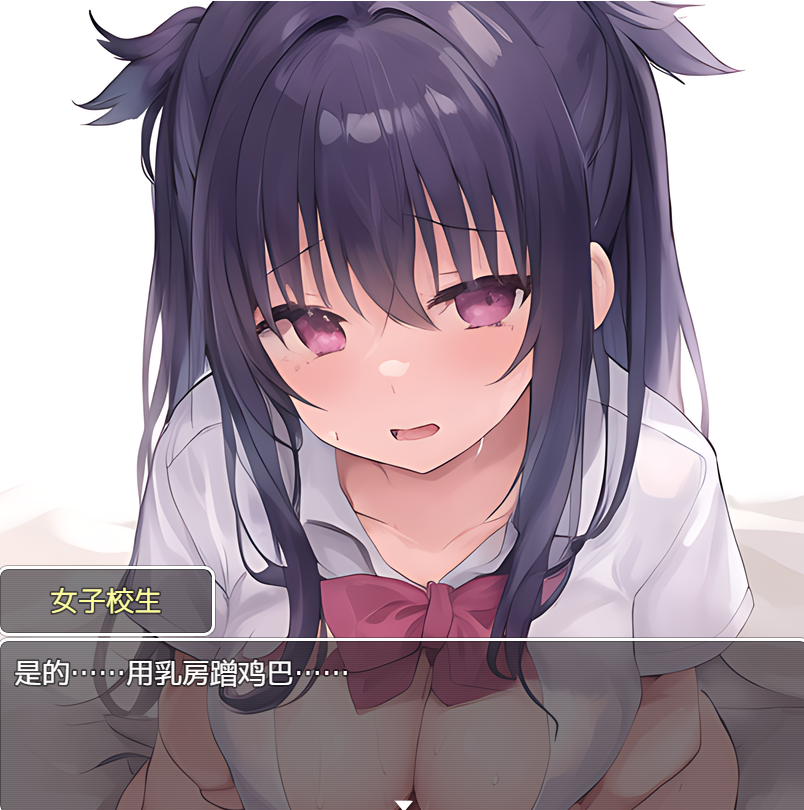 日系RPG汉化动态丨さいみんしたぞかいはつしたぞ 我用了催眠APP1.0【20231201】 游戏截图 5