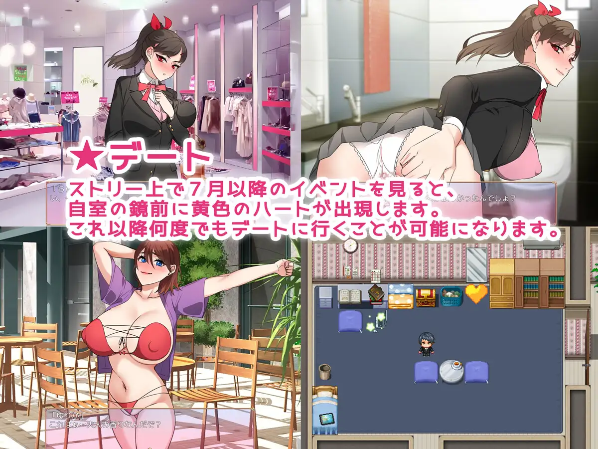 RPG/AI汉化丨 NTR姐姐 ~纯爱与被夺走也由你决定~ Ver1.2 NTRお姉ちゃん ~純愛も寝取られもキミ次第~ 【20241006】 游戏截图 1